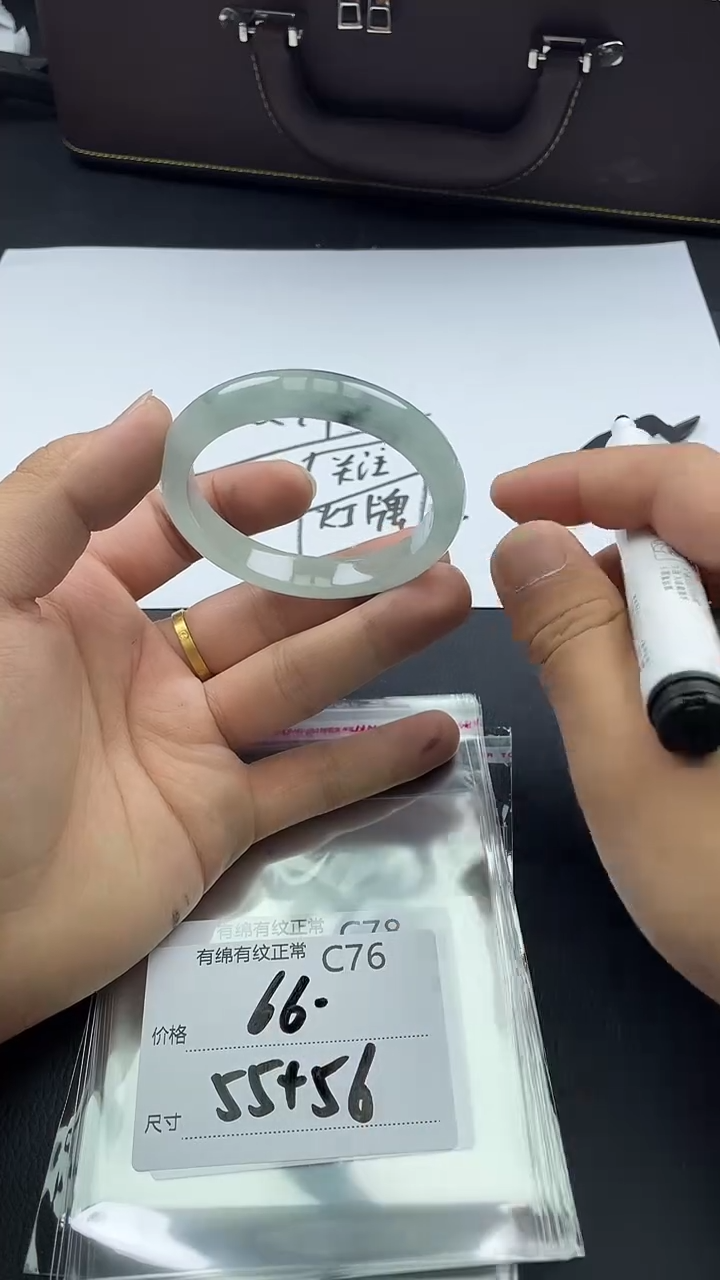 翡翠手镯未镶嵌所见即所得秒拍秒付C76