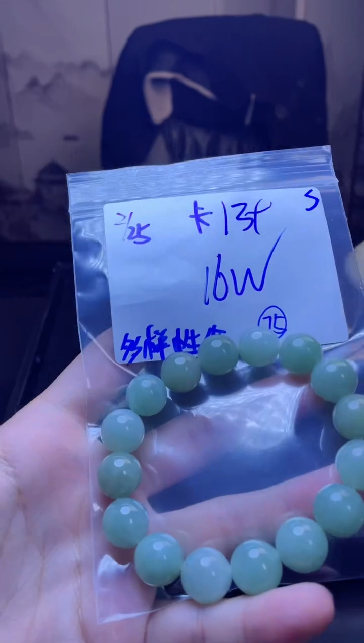【闪购商品】定制翡翠未镶嵌天然缅甸a货翡翠 多样性发货