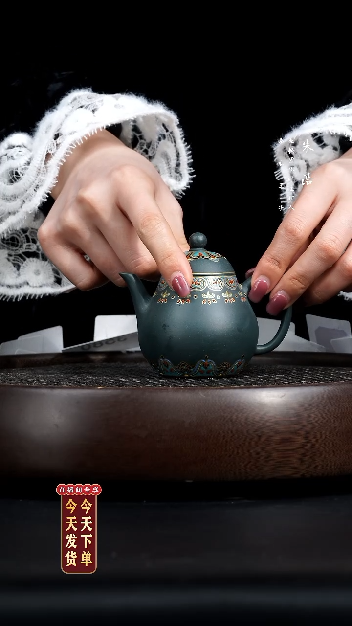【闪购商品】紫砂茶壶0214早直播朱旺珐琅彩梨形