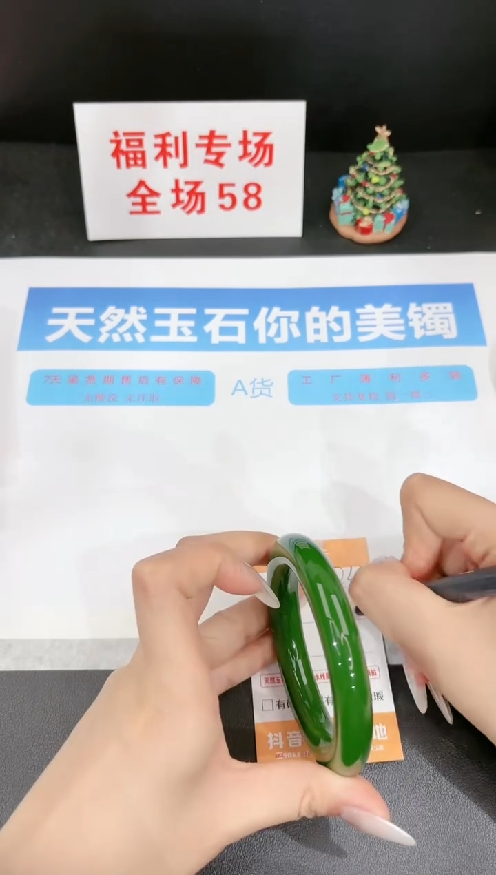 【闪购商品】石英质玉未镶嵌手镯231-55.7