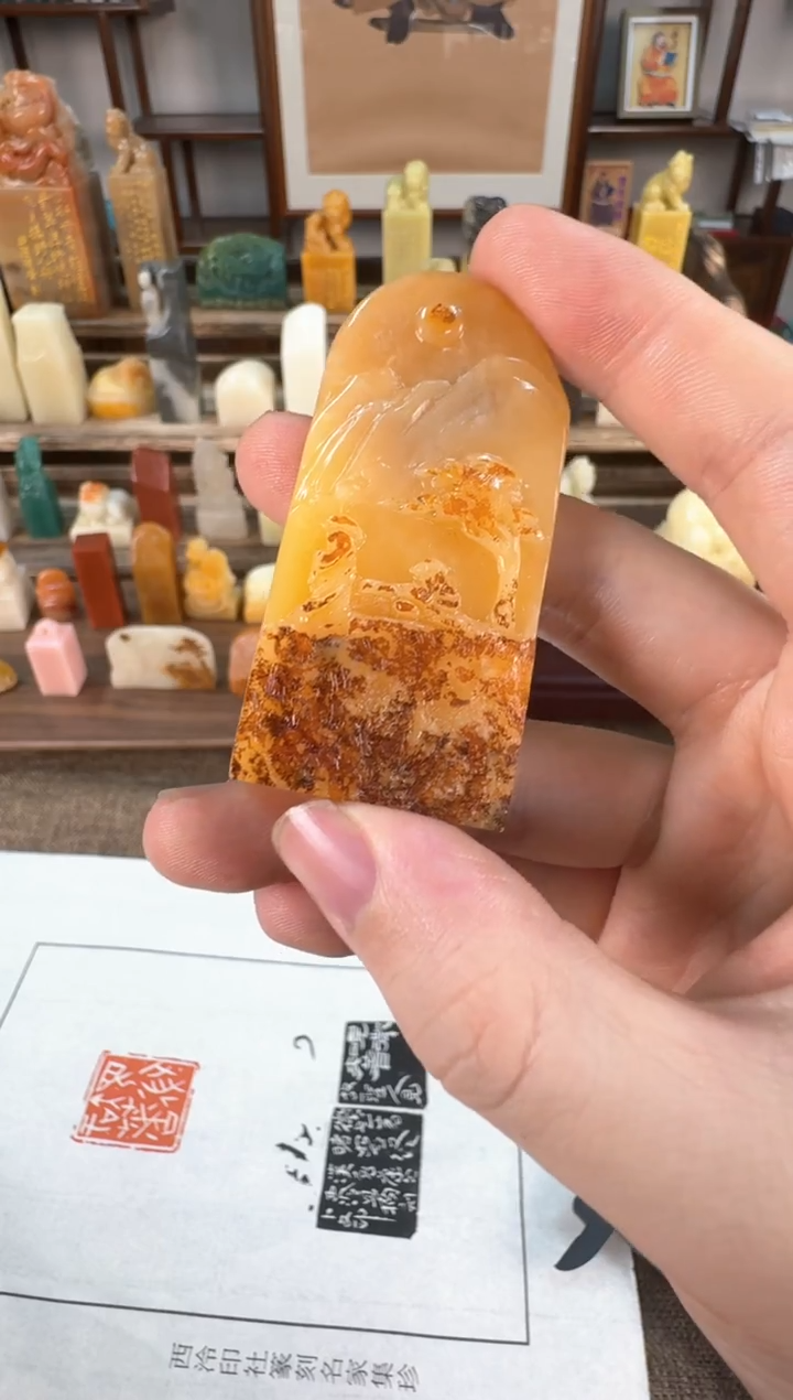 【闪购商品】寿山石印石编号编号A434