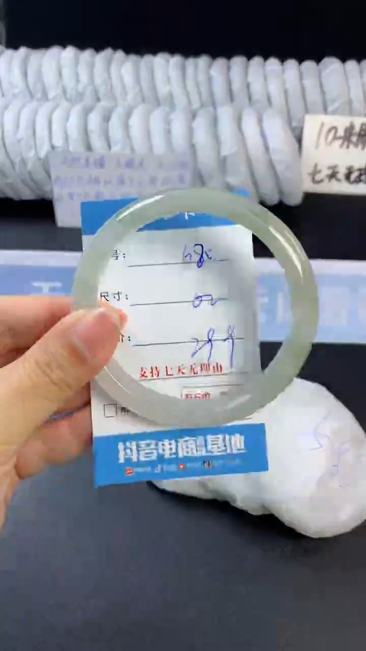 【闪购商品】石英质玉手镯未镶嵌A680