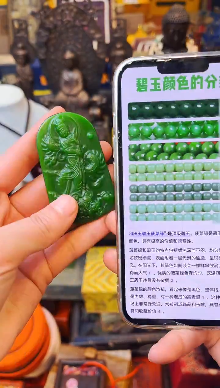 【闪购商品】和田玉1未镶嵌大美专属宠粉链接21569+