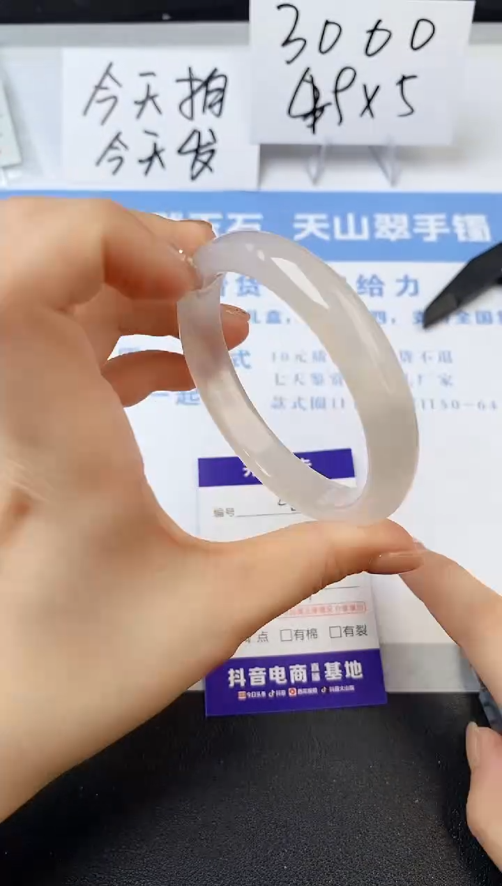 【闪购商品】石英质玉手镯未镶嵌s282-X-57