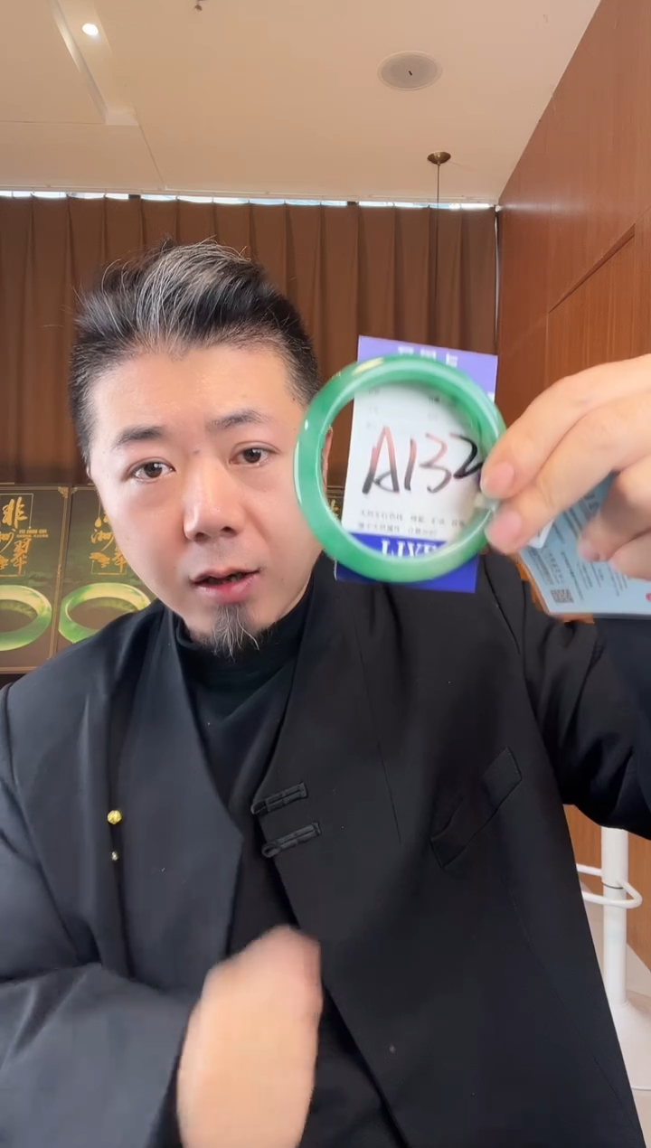 【闪购商品】石英质玉手镯未镶嵌非洲翠