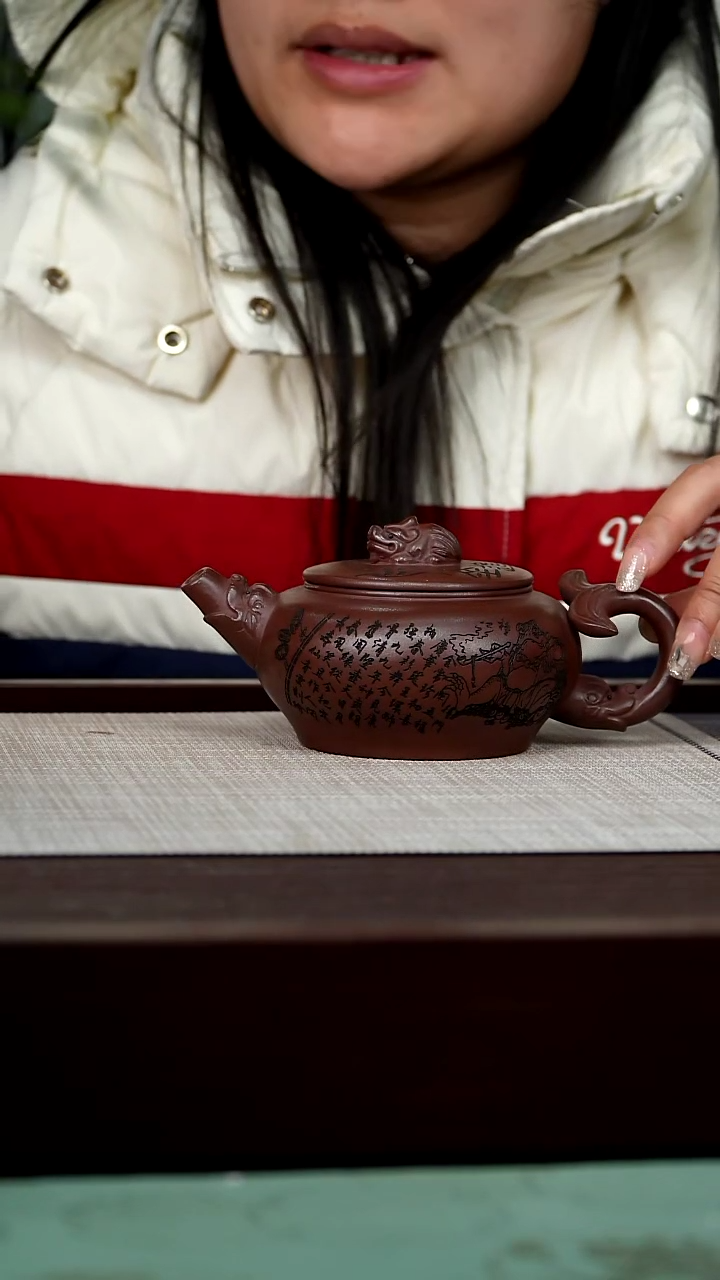 【闪购商品】宜兴原矿紫砂壶茶壶250C