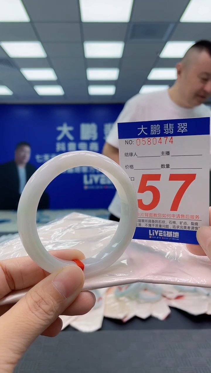 翡翠手镯未镶嵌AAAAAAAAAA