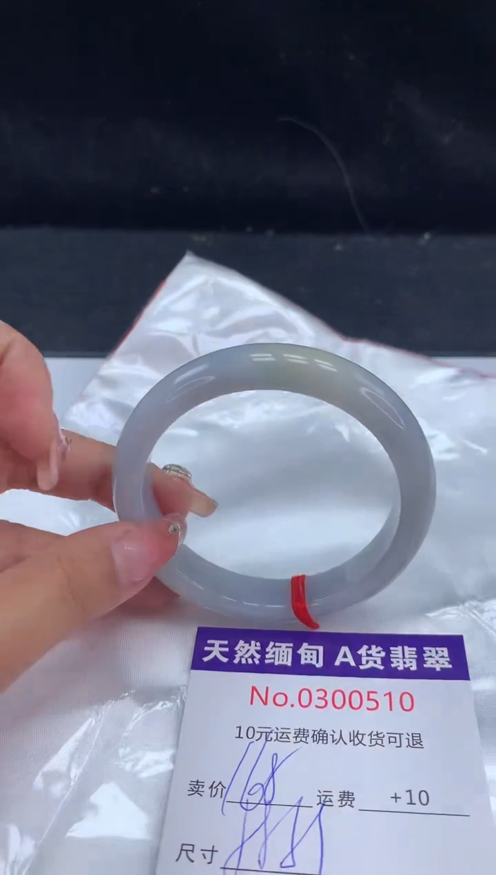 【闪购商品】翡翠手镯未镶嵌有纹，完美者勿拍