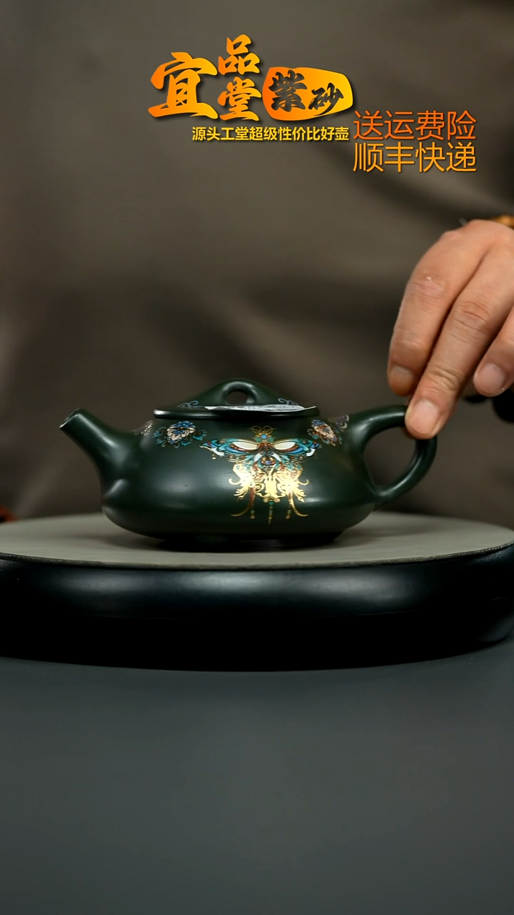 茶壶紫砂蒋静明某国绿泥珐琅彩景舟石瓢280CC