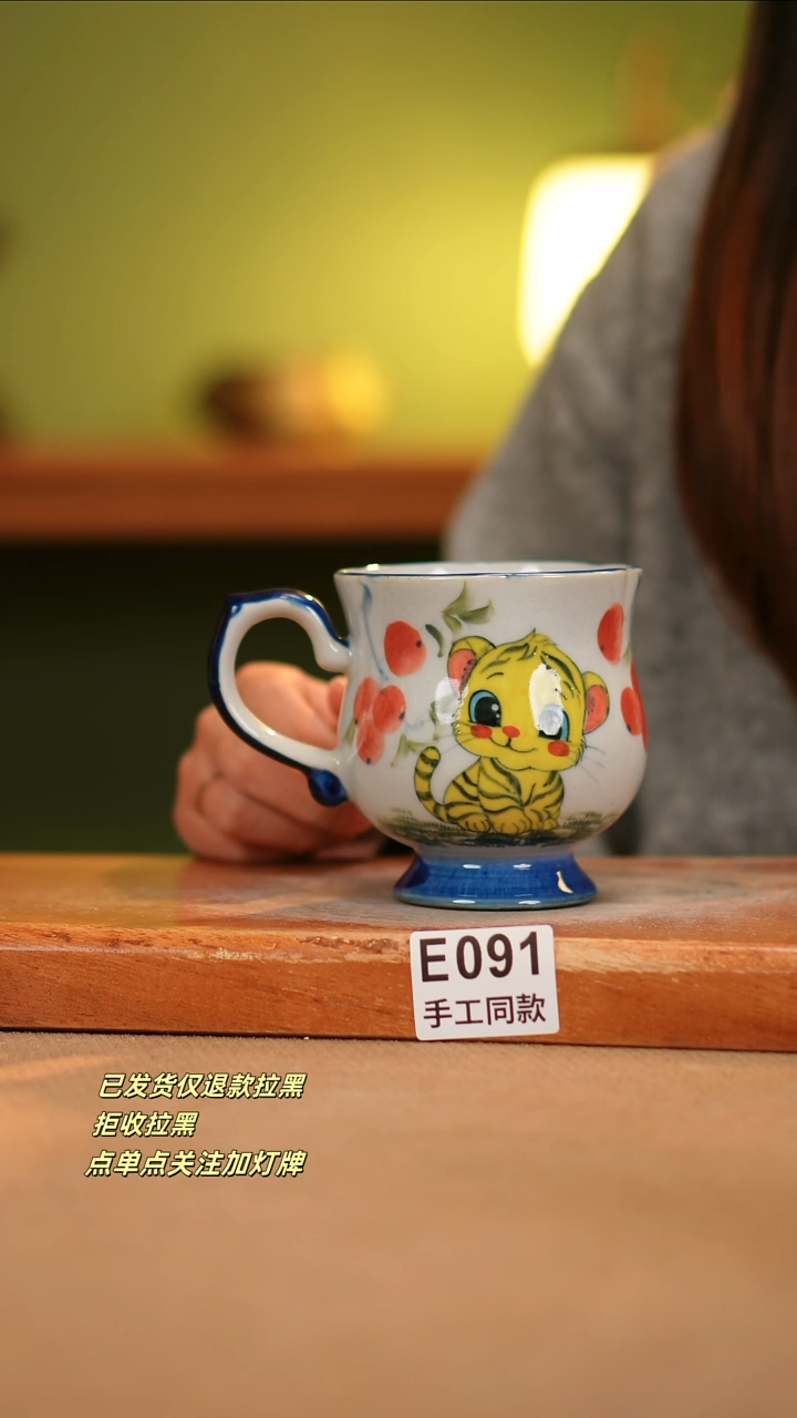 【闪购商品】其他E091窑林瓷业瓷器