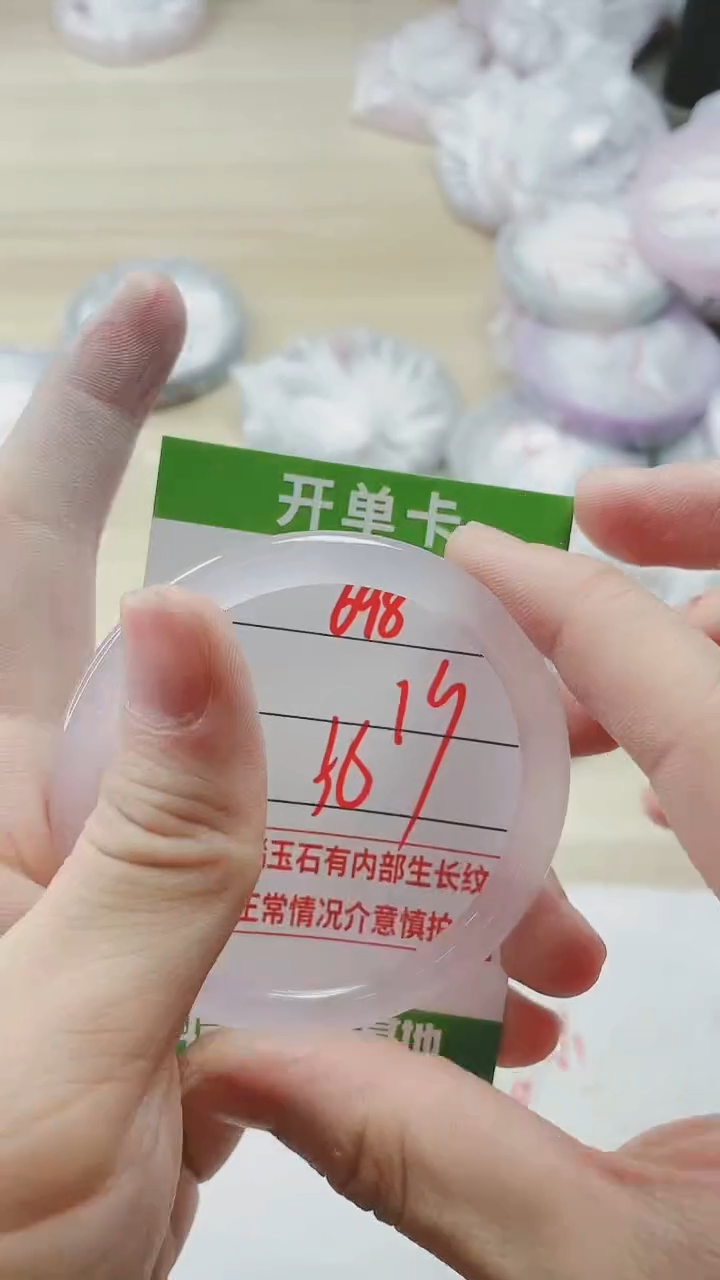 【闪购商品】玛瑙/玉髓手镯未镶嵌698