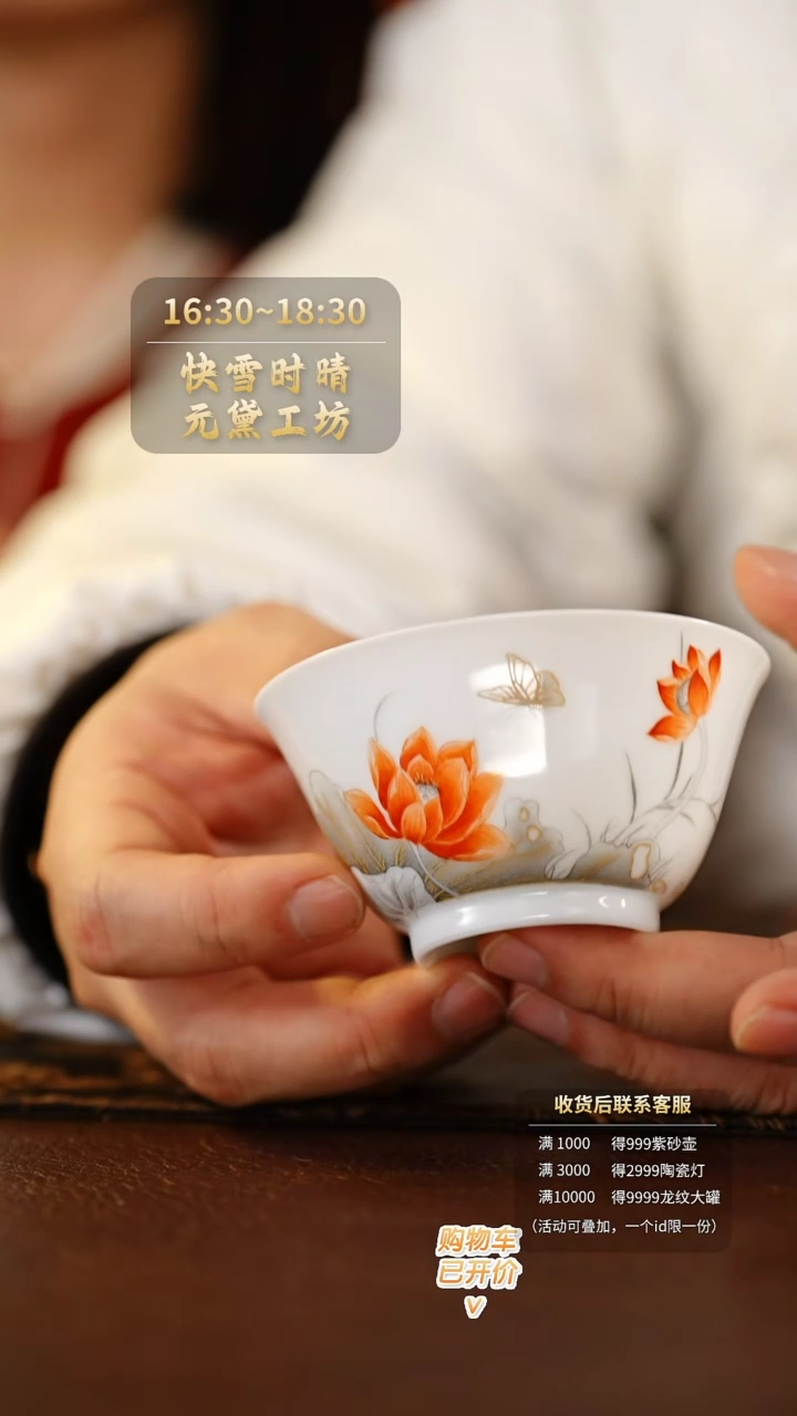 【闪购商品】          @@myzw24