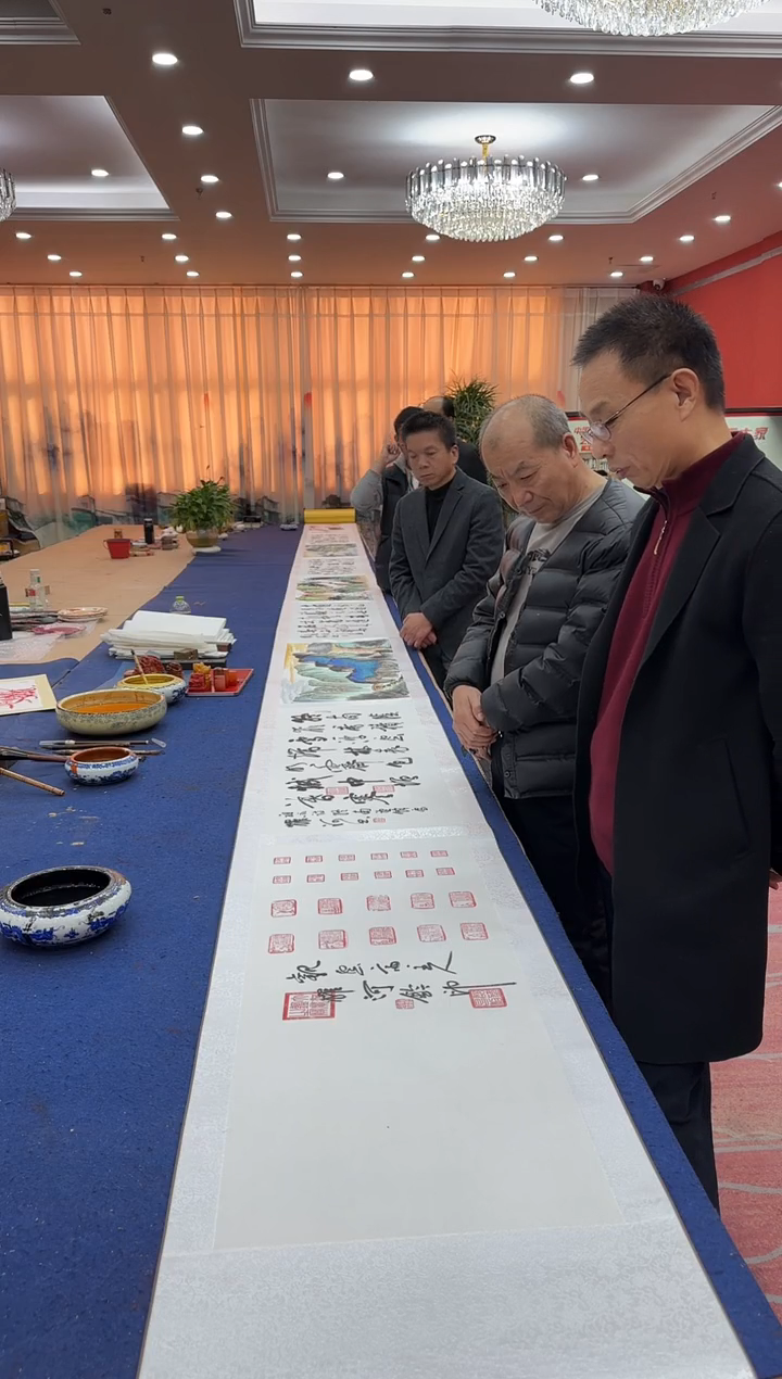 书法松 韩耀河贺文忠刘合文王定奎祁传华合作十米长卷 证书锦盒