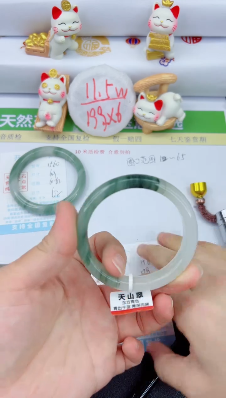 【闪购商品】石英质玉手镯未镶嵌1561-56.9