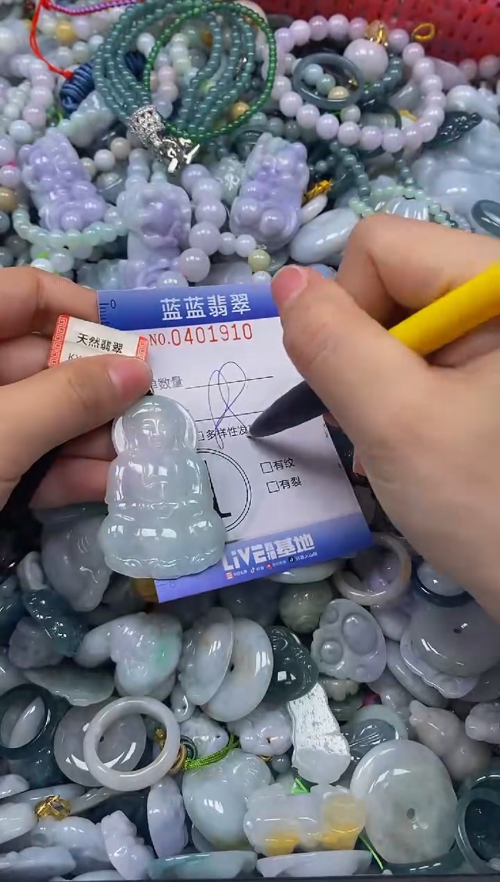 颈饰未镶嵌翡翠闪购0401910