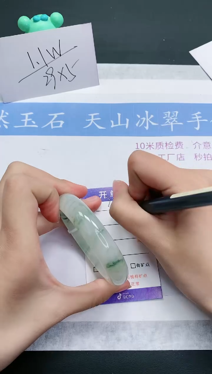 【闪购商品】石英质玉手镯未镶嵌T384-52+