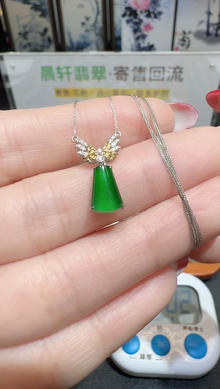 颈饰18K金镶嵌翡翠四**茶寄售回流，不退不换