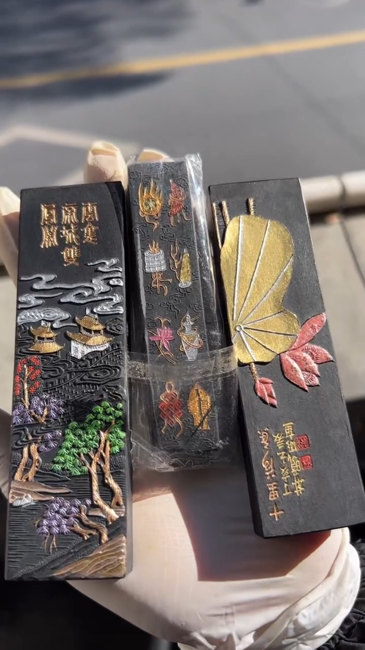 粉丝试用墨碎墨一组