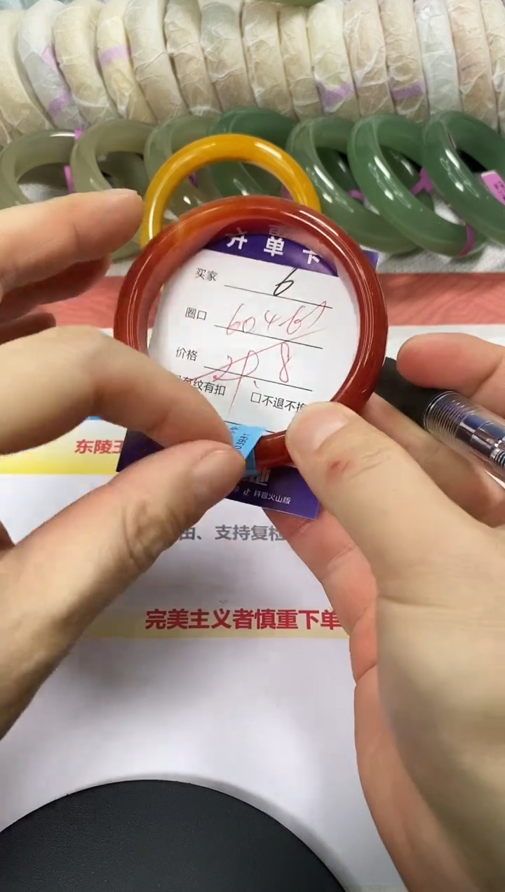 未镶嵌手镯石英质玉6
