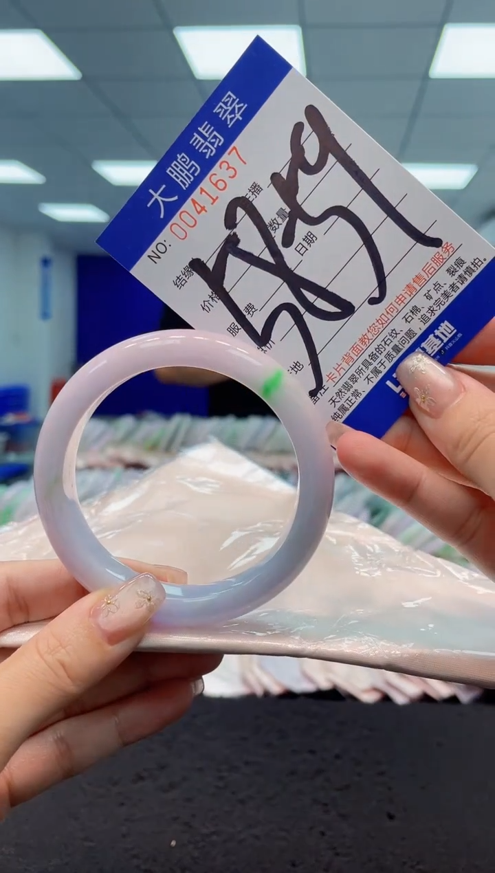 【闪购商品】翡翠手镯未镶嵌AAAAAAAAAA