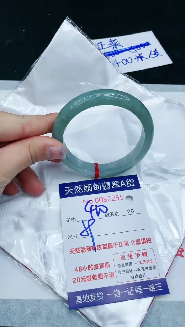 【闪购商品】翡翠手镯未镶嵌11111111