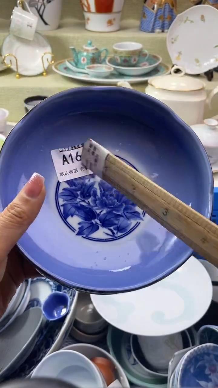 件半*月瓷片 默认微瑕 完美慎入166