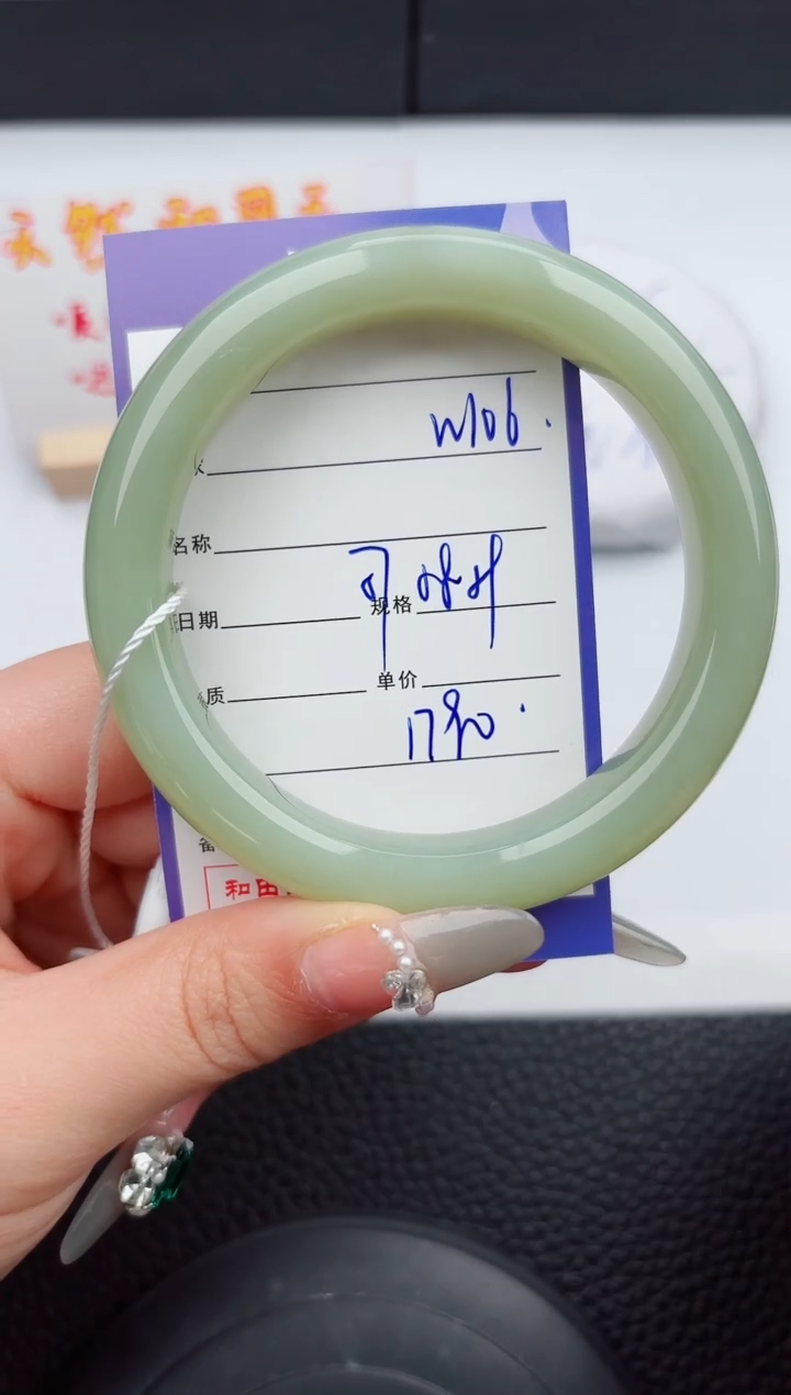 【闪购商品】和田玉手镯未镶嵌106嗨购微色差T4