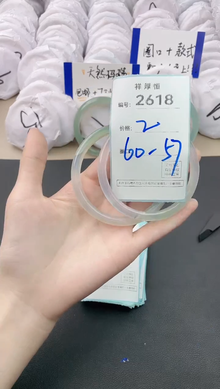 【闪购商品】玛瑙/玉髓手镯未镶嵌22618