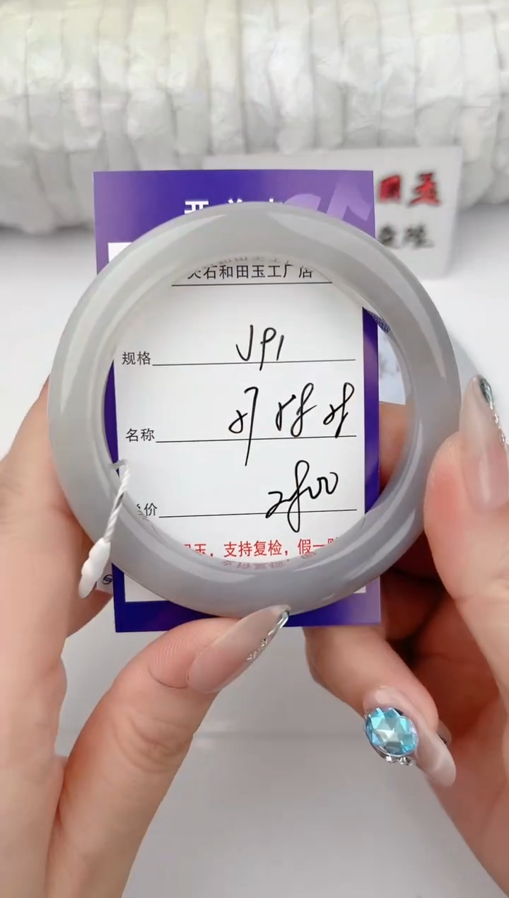 和田玉手镯未镶嵌91颜色微差无瑕疵