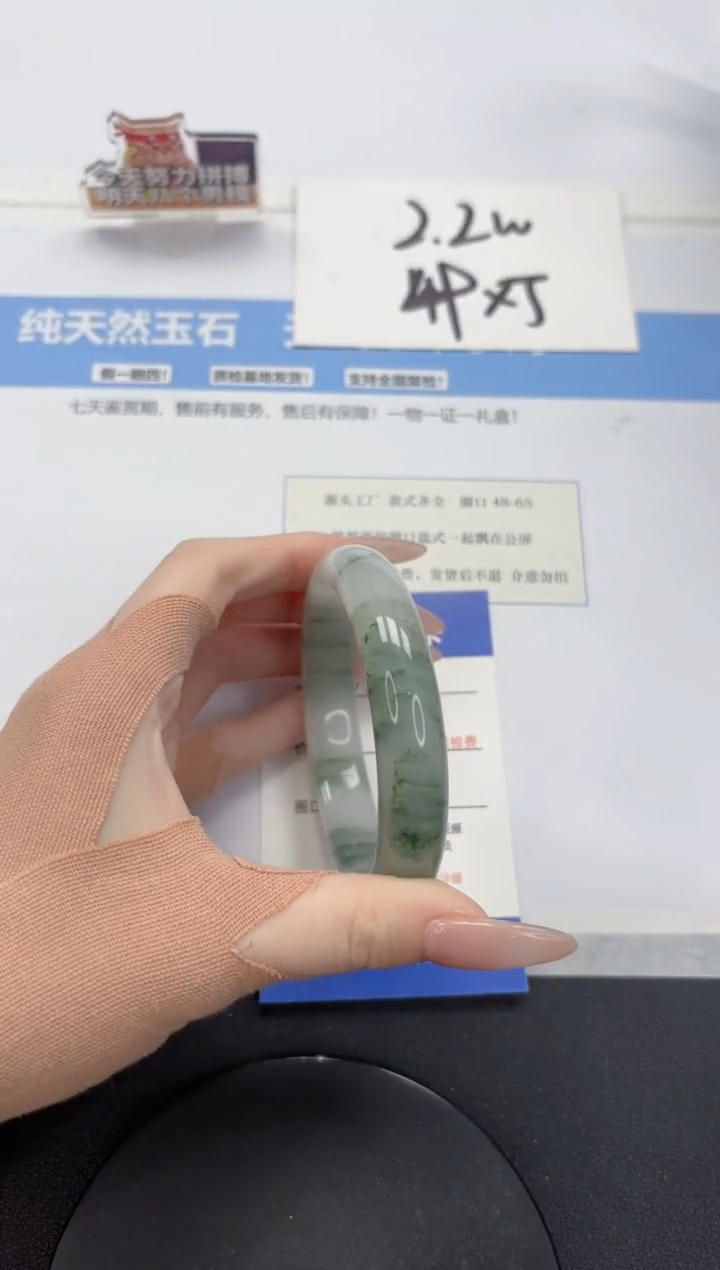 【闪购商品】石英质玉手镯未镶嵌A88-59.3