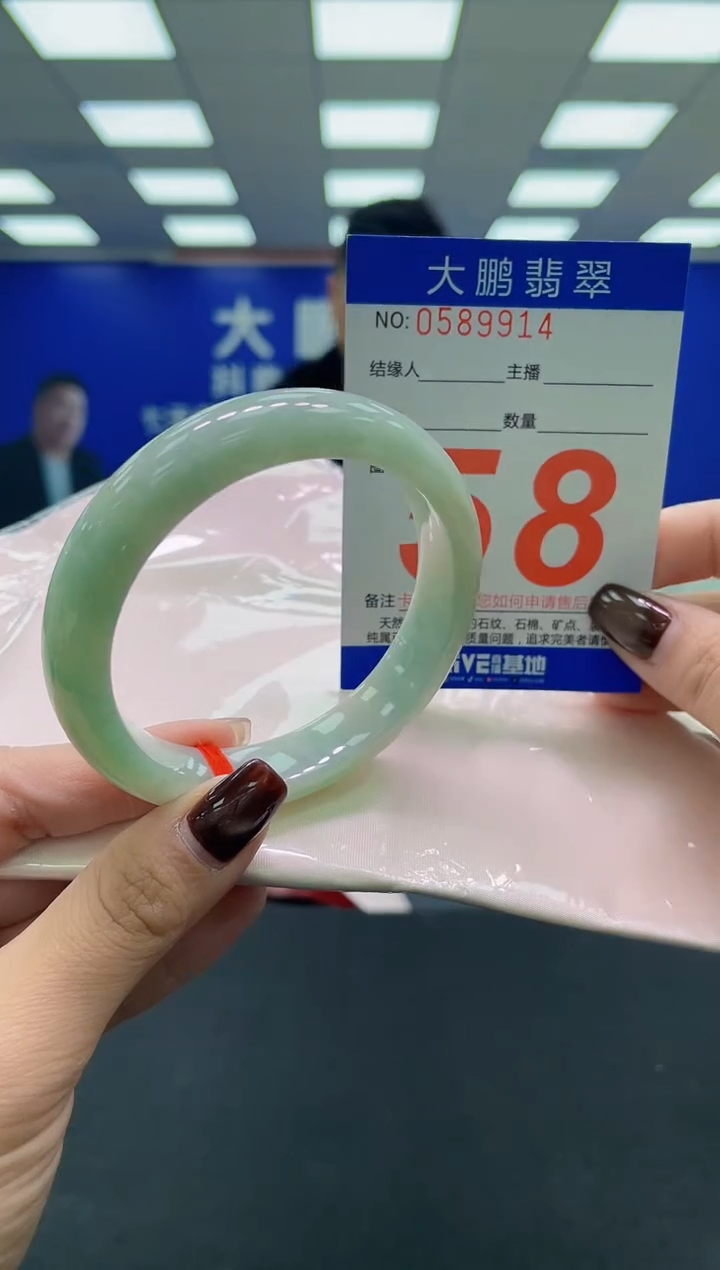 未镶嵌手镯翡翠AAAAAAAAAA
