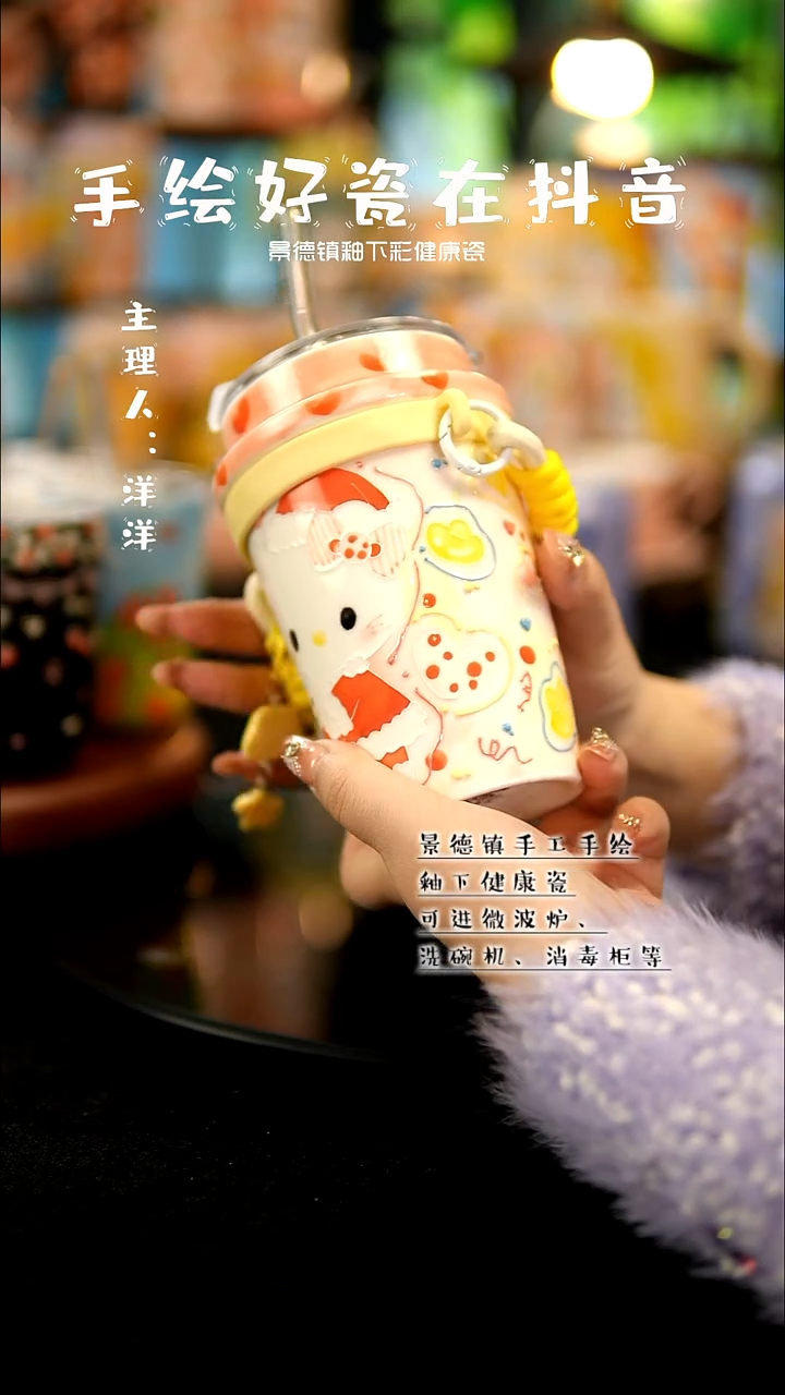 景德镇手绘陶瓷&A621