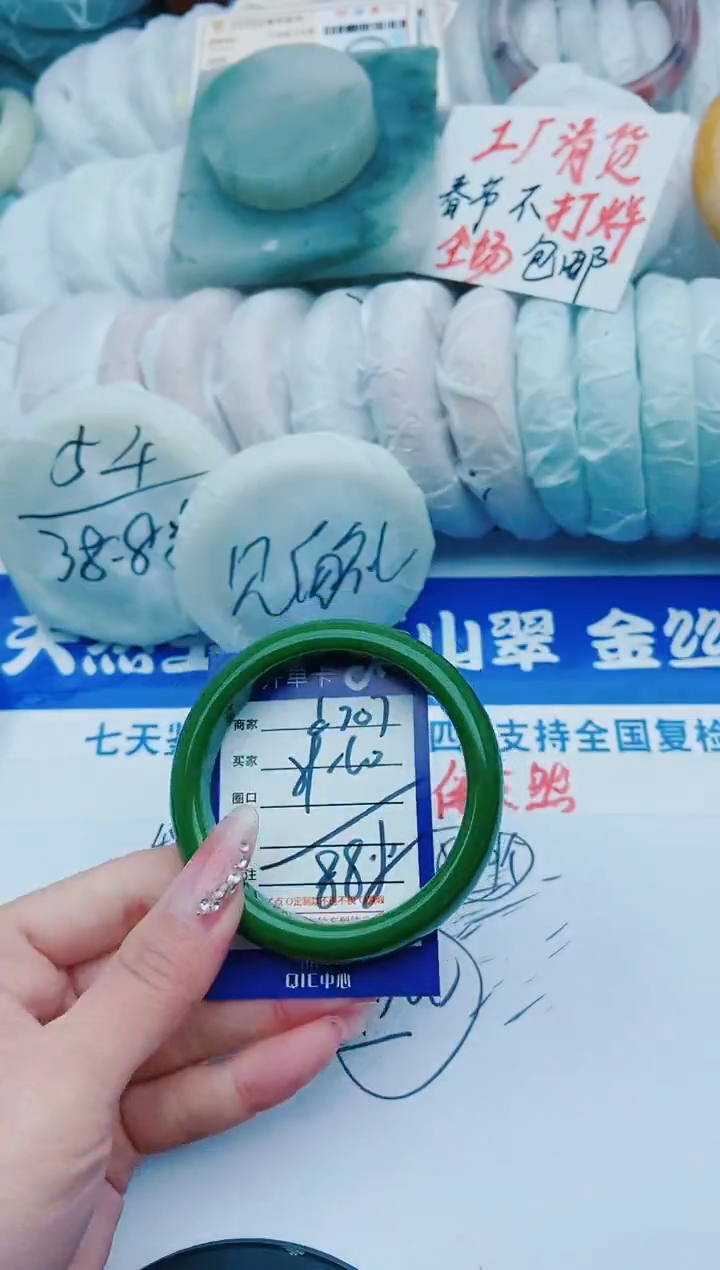 【闪购商品】石英质玉手镯未镶嵌d207+59-60