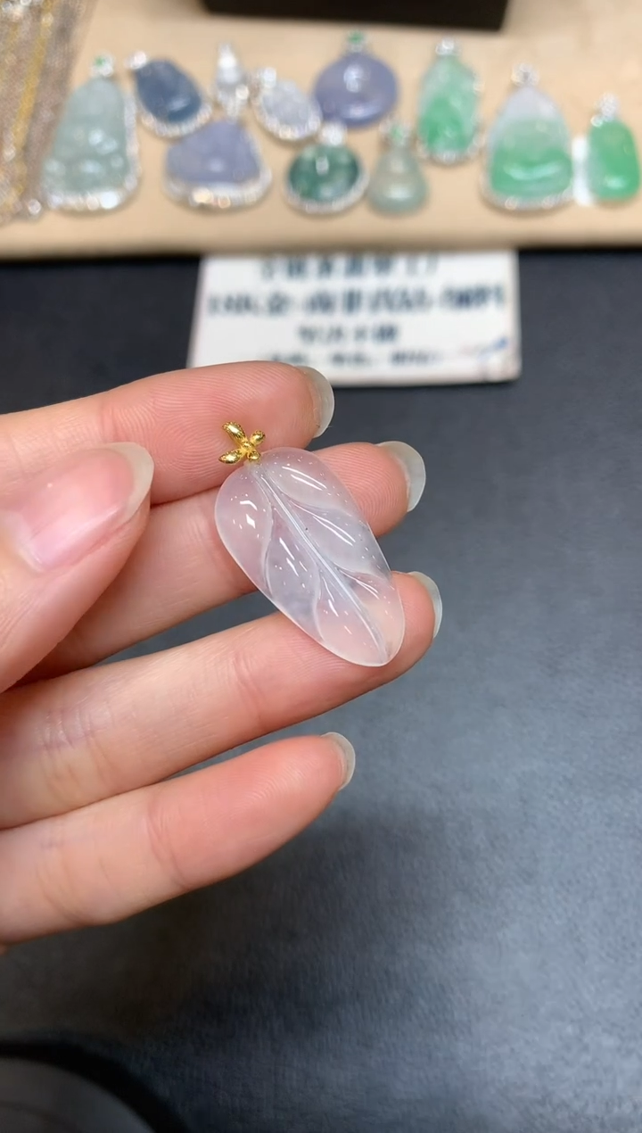 【闪购商品】翡翠颈饰18K金镶嵌树叶【无服务费