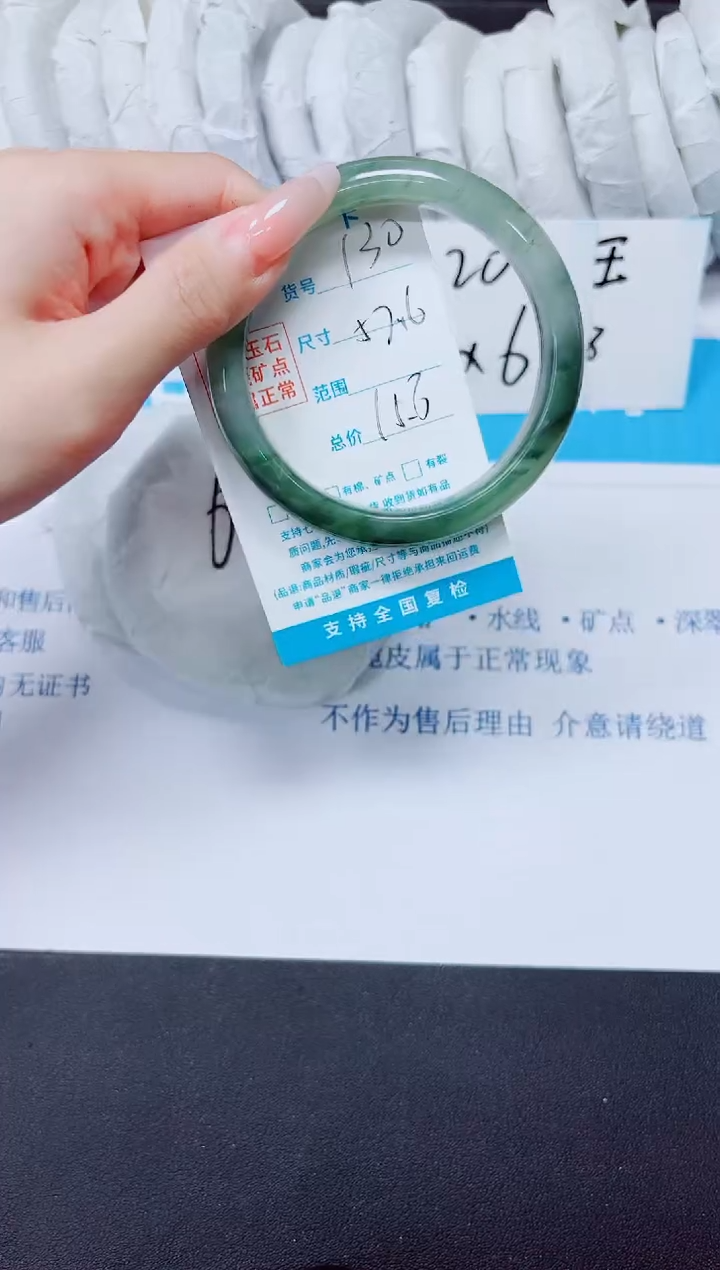 石英质玉手镯未镶嵌130/57.6