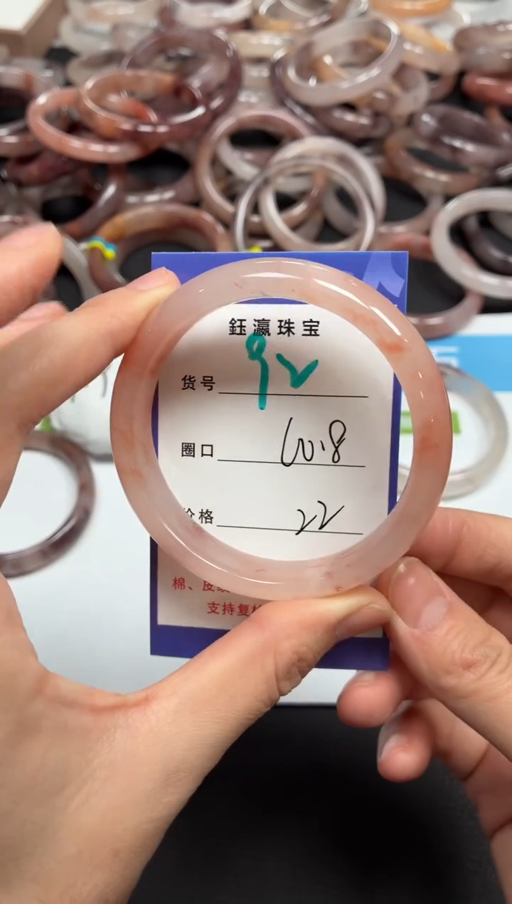 未镶嵌手镯石英质玉92