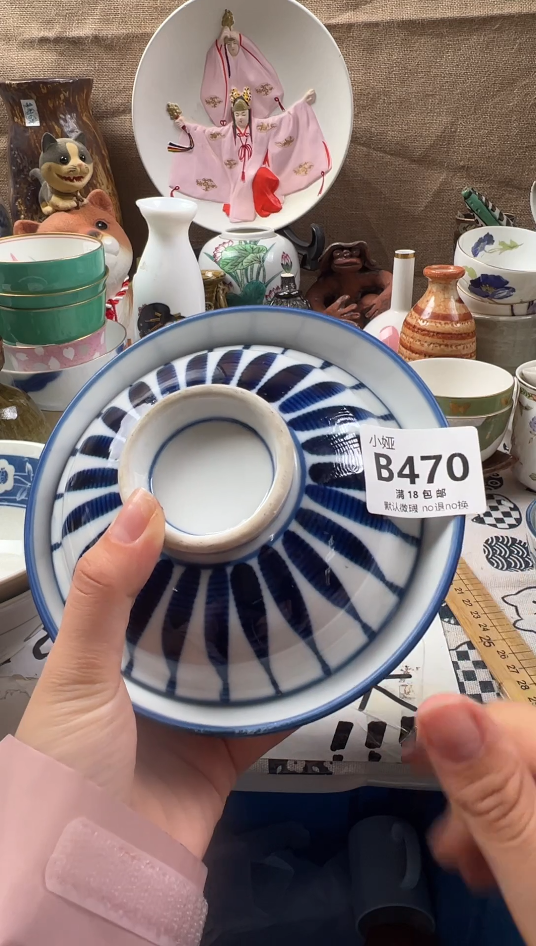 非**心回流瓷器，默认微瑕，介意慎拍B470