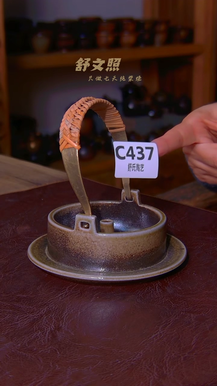 【闪购商品】非遗纯手工陶瓷作品C437