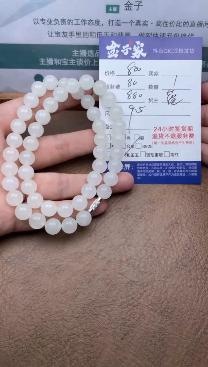 和田玉未镶嵌颈饰529051516