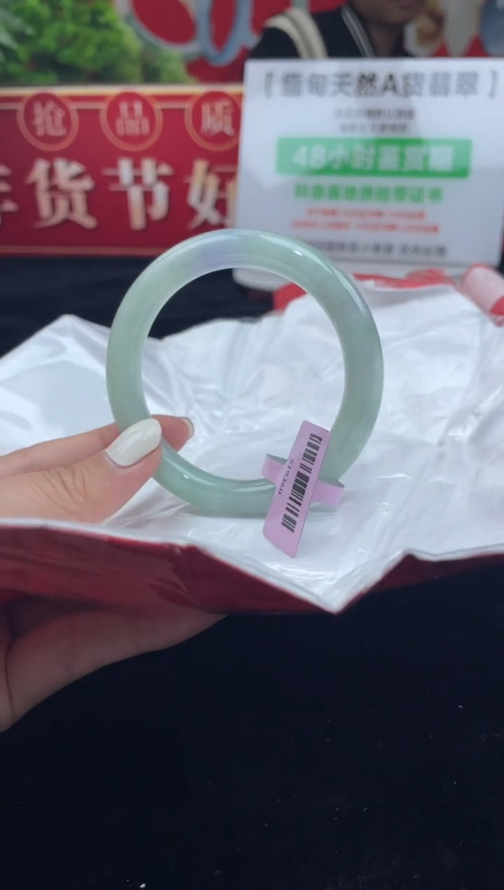 【闪购商品】翡翠手镯未镶嵌手镯8