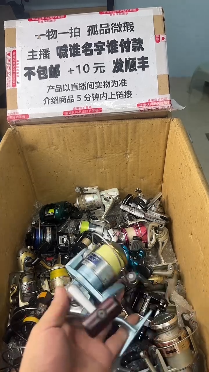 有***我一物一拍 孤品微瑕 以直播间展示为准 如有拆卸不退不换