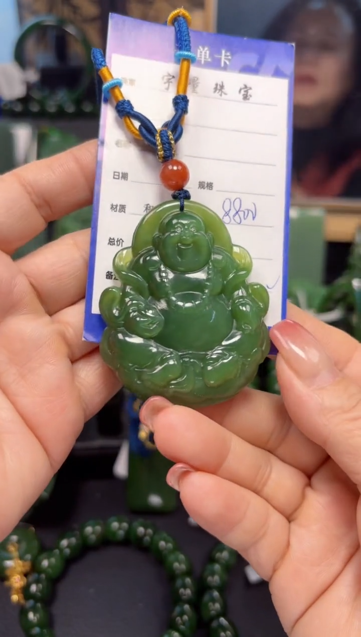 【闪购商品】和田玉（碧玉）吊坠(赠链)未镶嵌1