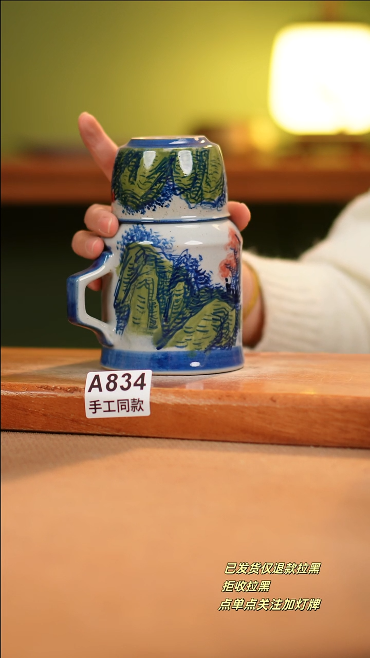 【闪购商品】其他A834陶然集器陶瓷