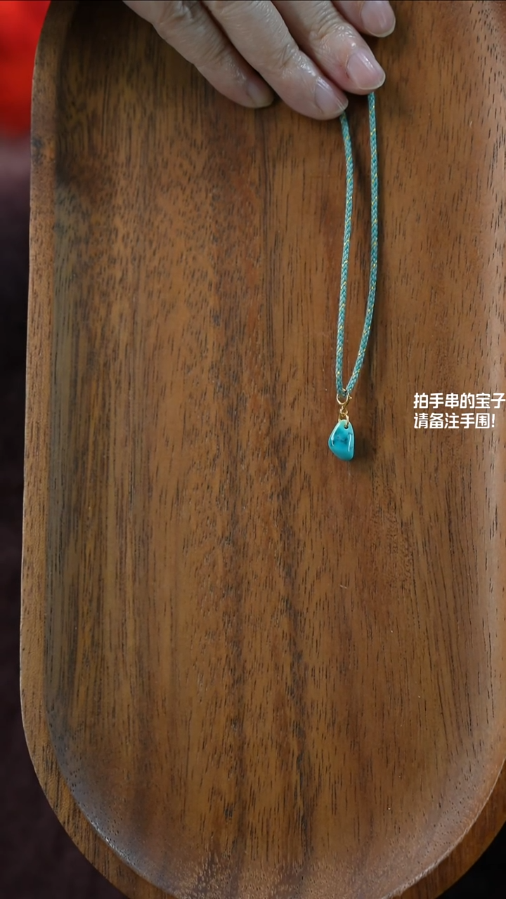 未镶嵌绿松石随型E***y湖北原矿绿松石(不含绳)YXH-015