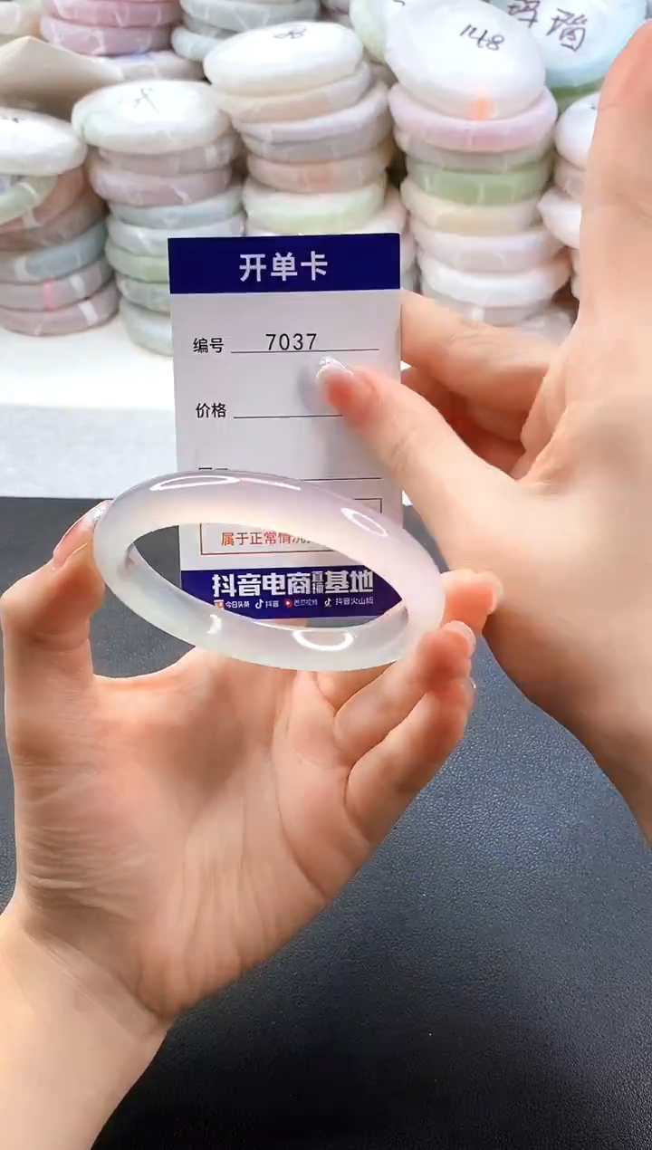 手镯玛瑙/玉髓未镶嵌7037圈口59-60