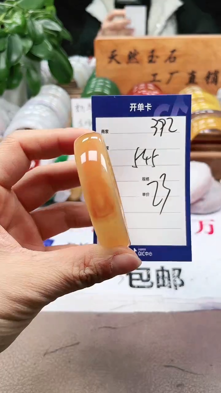 【闪购商品】玛瑙/玉髓手镯未镶嵌a392 545多样性发货