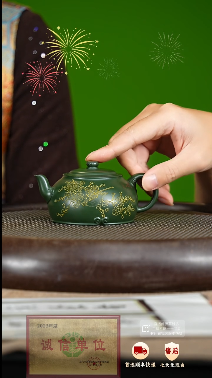 【闪购商品】紫砂茶壶37 紫砂茶壶