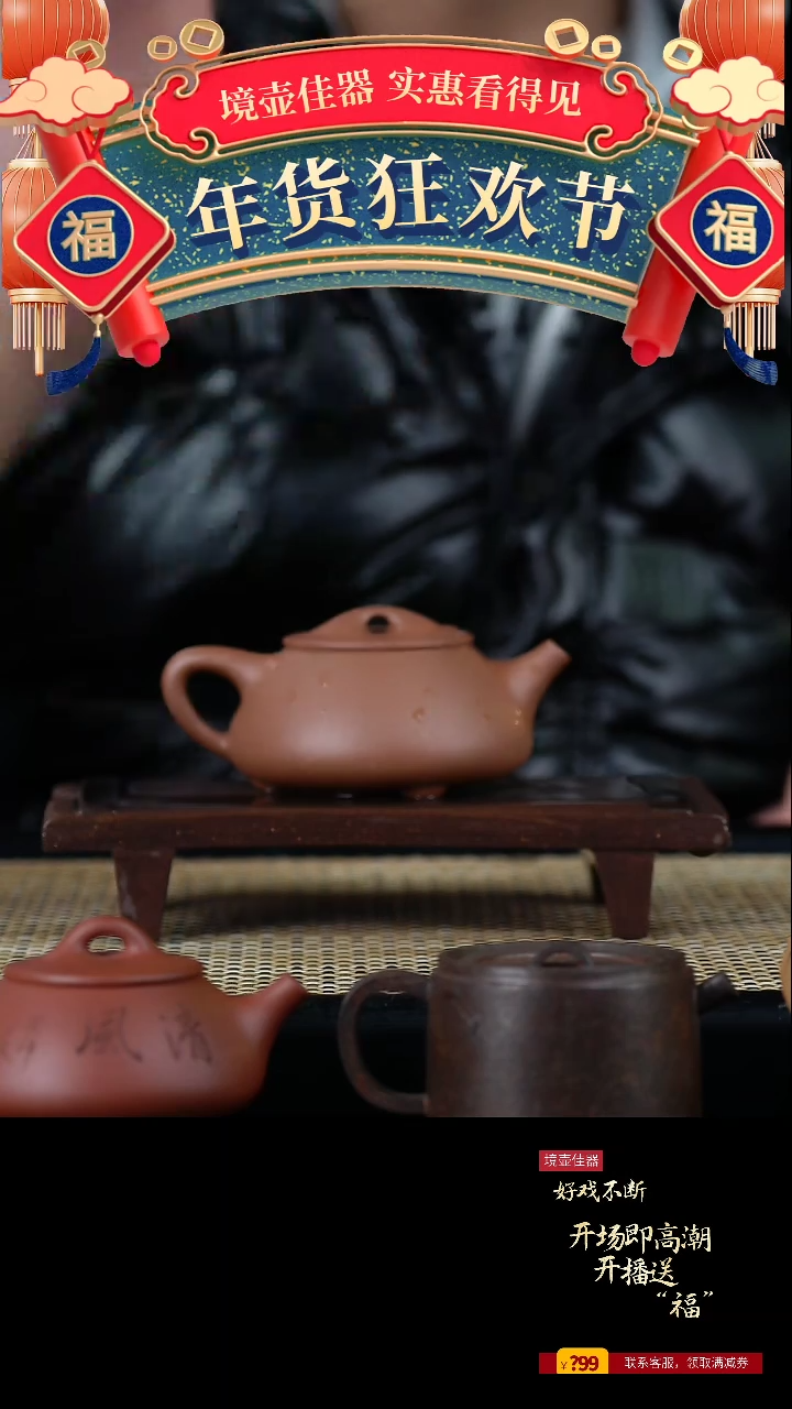 【闪购商品】手工原矿段泥景舟石瓢 120cc