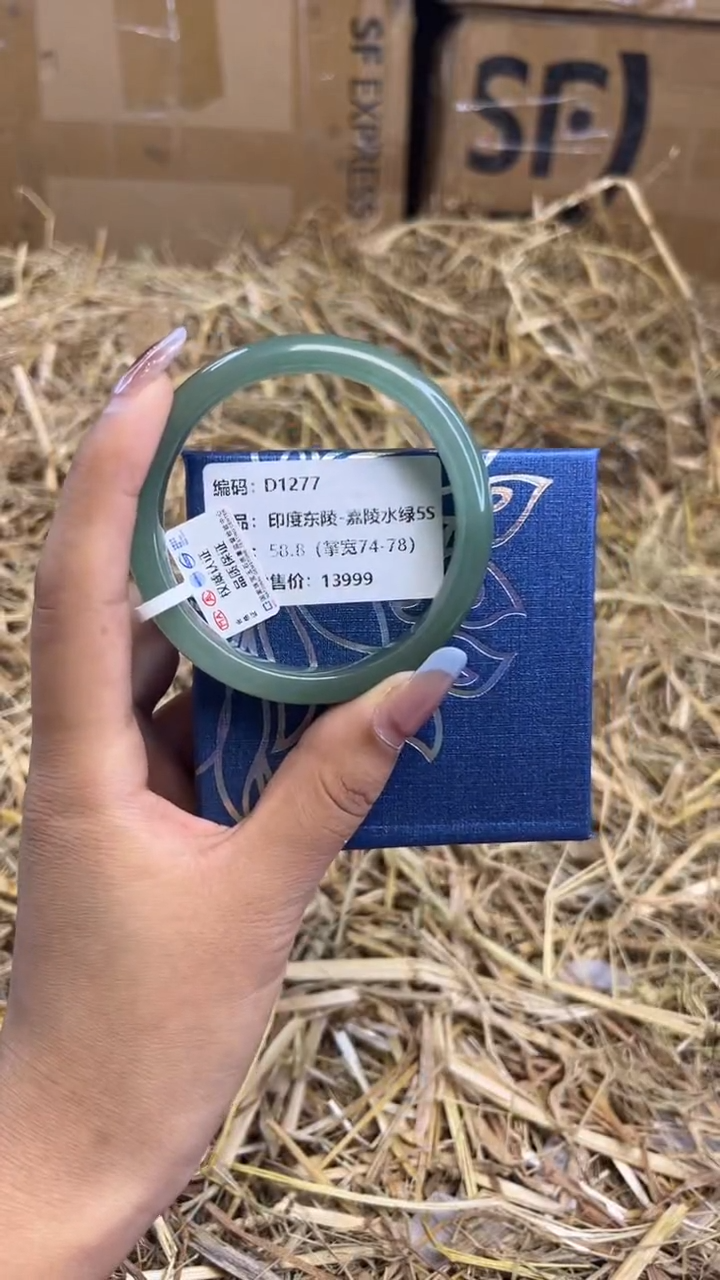 未镶嵌手镯石英质玉d1277-圈口