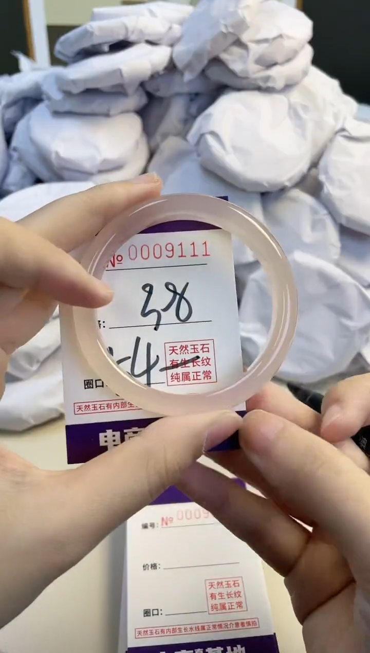 【闪购商品】玛瑙/玉髓手镯未镶嵌9111